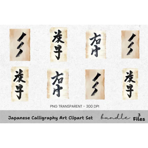 Japanese Calligraphy Clipart Bundle