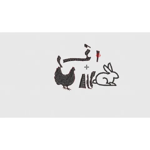 Hen Embroidery Design