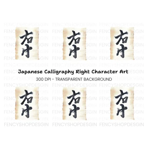Japanese Calligraphy Clipart Bundle