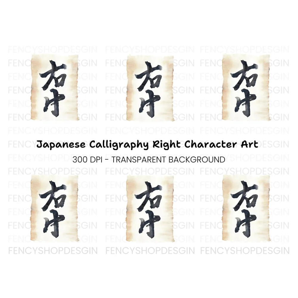 Japanese Calligraphy Clipart Bundle